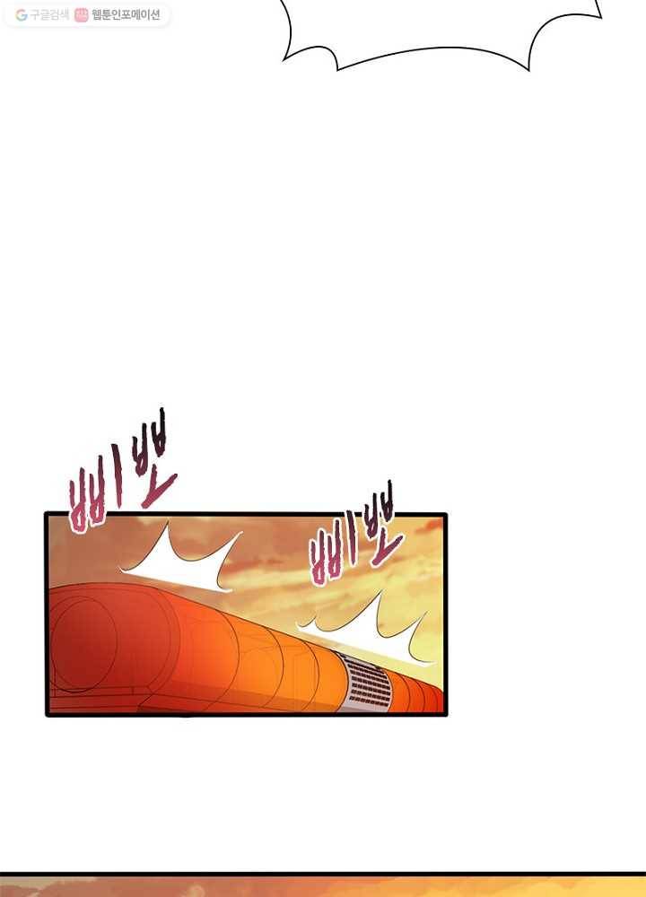 환생하여 의사로 살아남기 10화 53