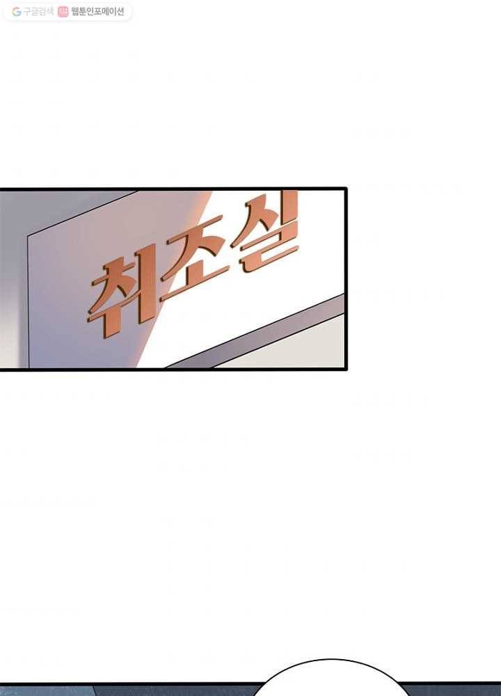 환생하여 의사로 살아남기 10화 60