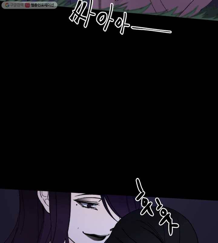 황제의 연인 10화 2