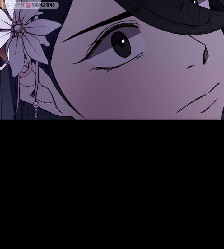 황제의 연인 10화 20