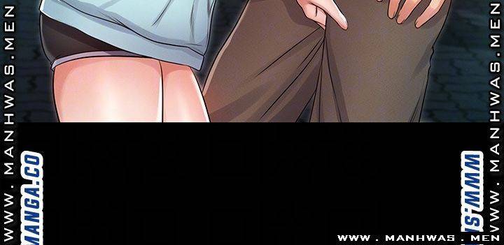 누구랑 했을까? 30화 7