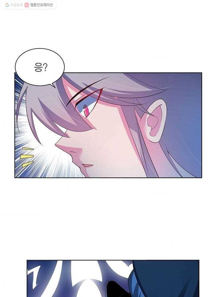 마황귀환록 31화 3