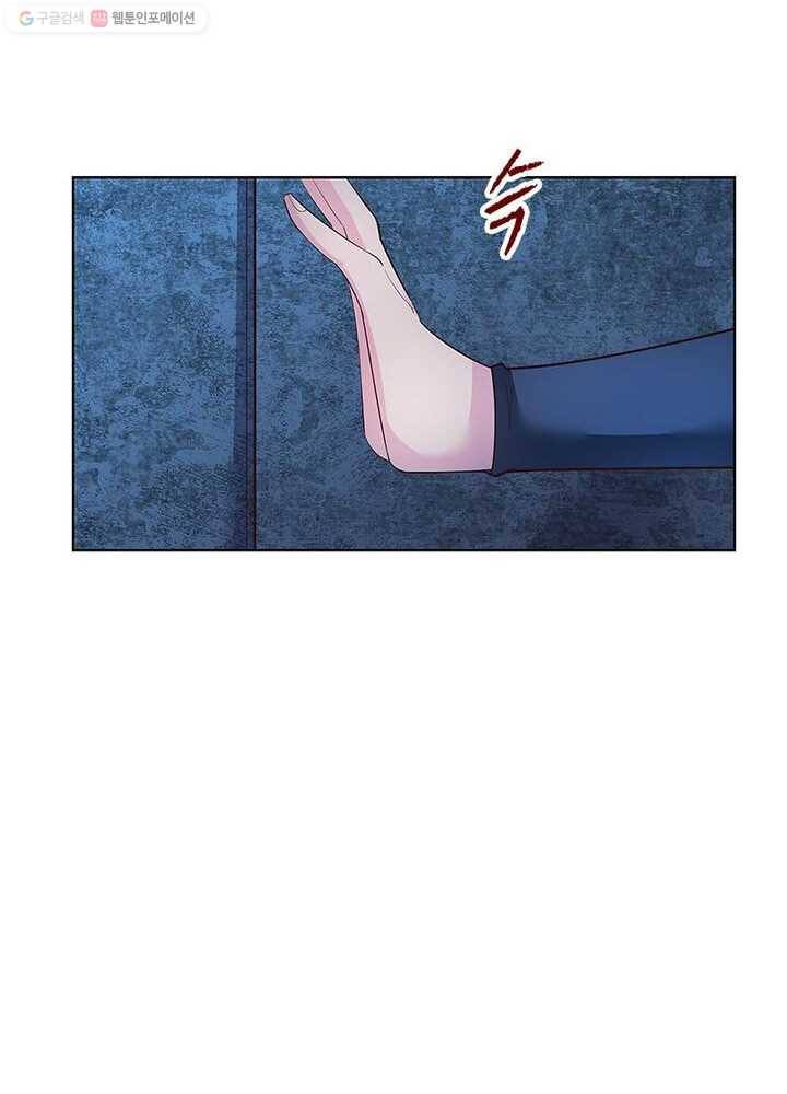 마황귀환록 31화 46
