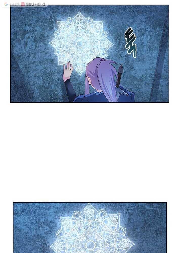 마황귀환록 31화 48
