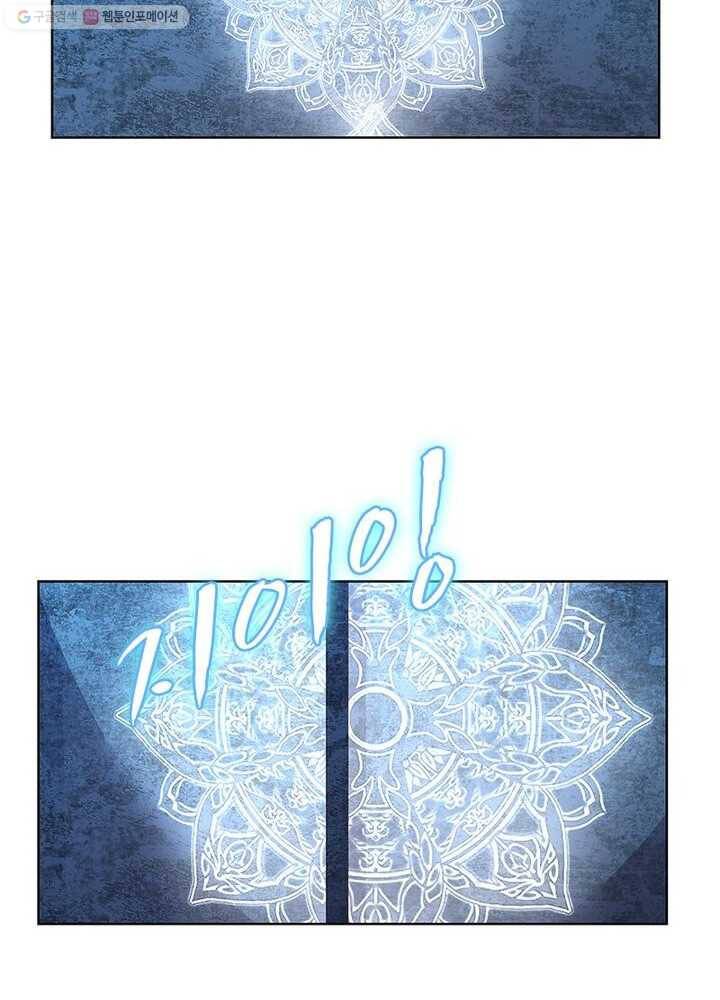 마황귀환록 31화 49