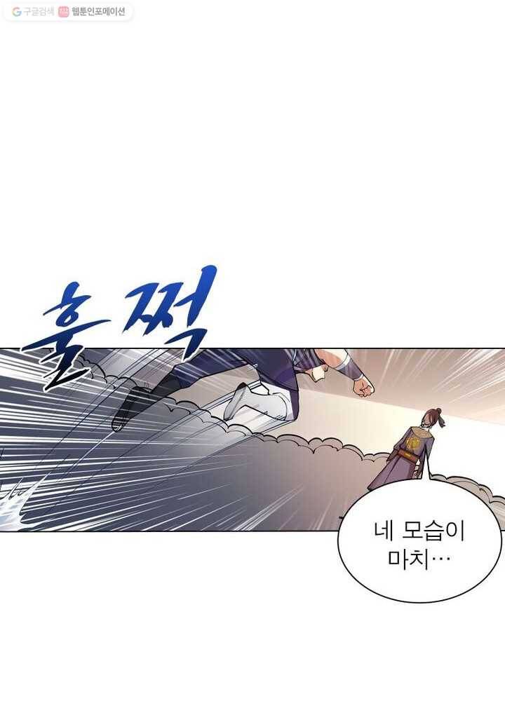 역천사신 38화 46