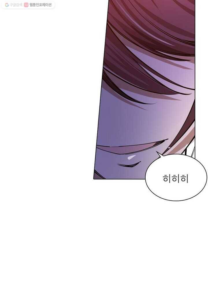 역천사신 38화 52