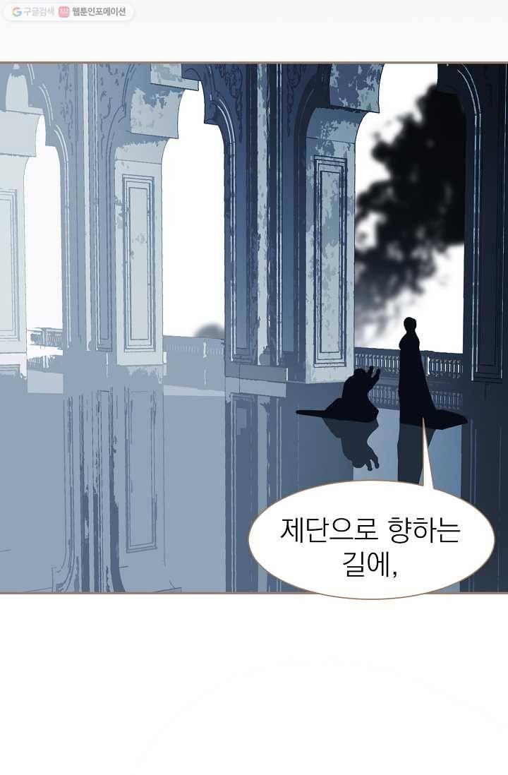 일대영후 시즌1 42화 8
