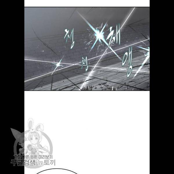 사신소년 91화 3