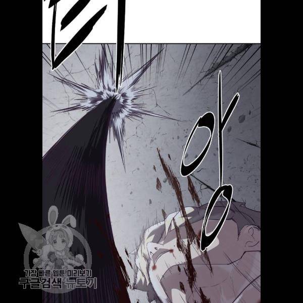 사신소년 91화 14