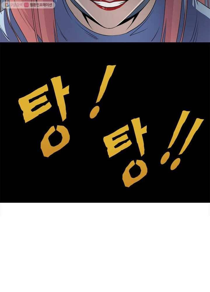 맨해튼 프로젝트 10화 7
