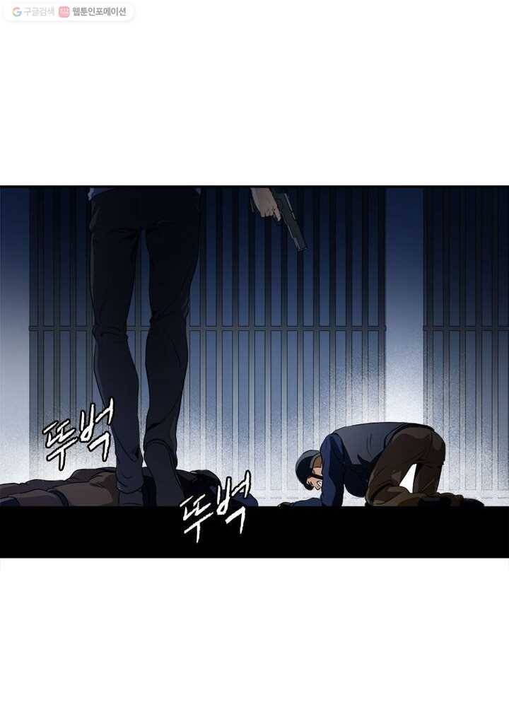 맨해튼 프로젝트 10화 9