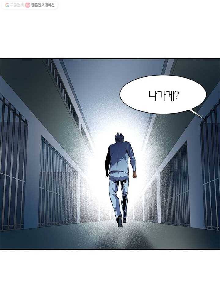 맨해튼 프로젝트 10화 25