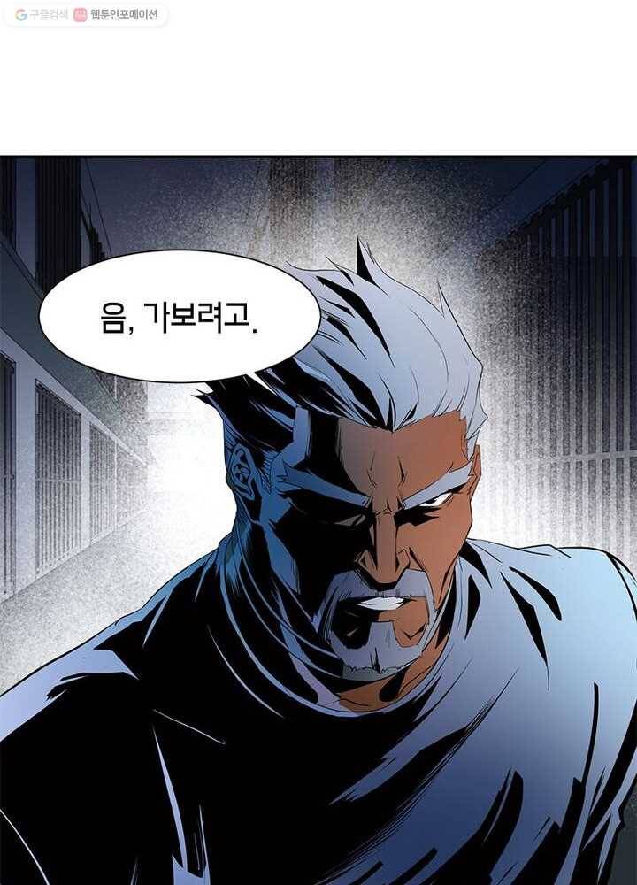 맨해튼 프로젝트 10화 26