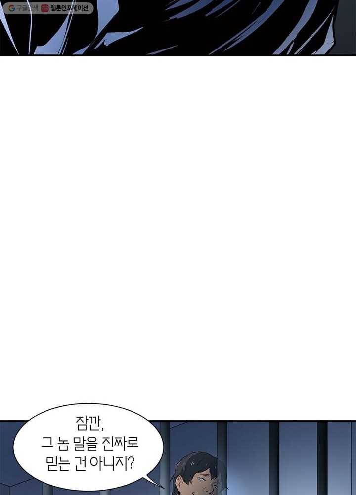맨해튼 프로젝트 10화 27