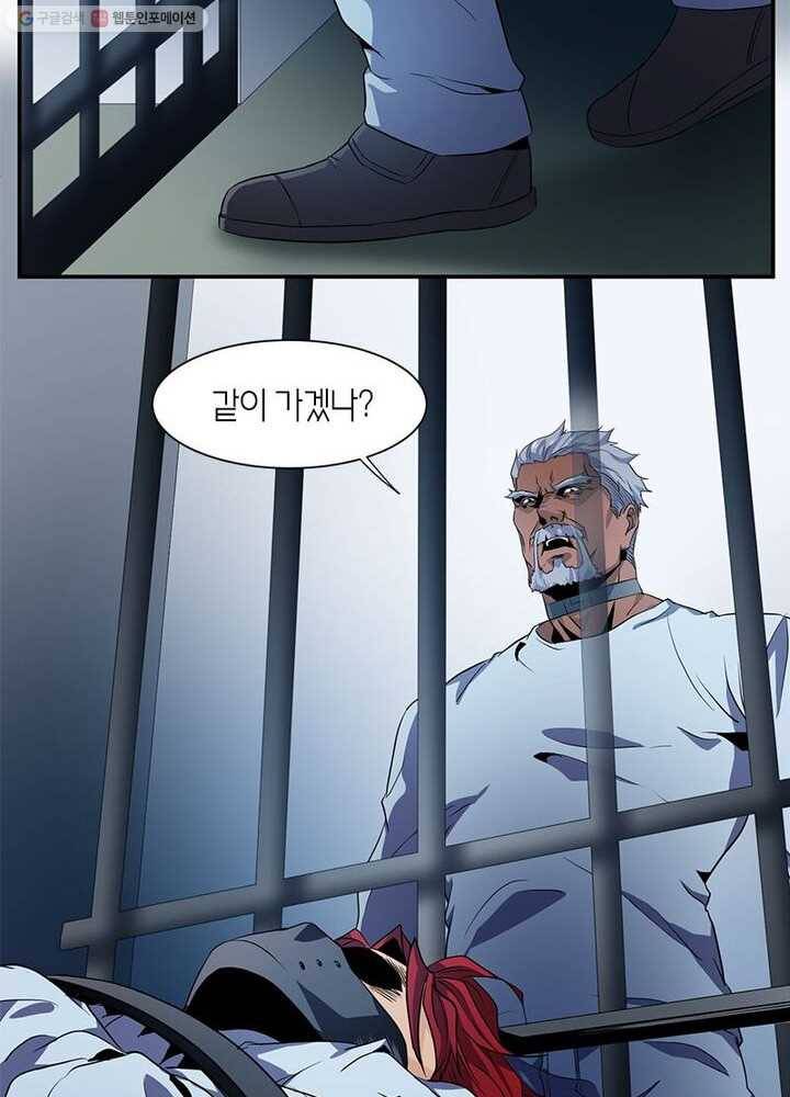 맨해튼 프로젝트 10화 29