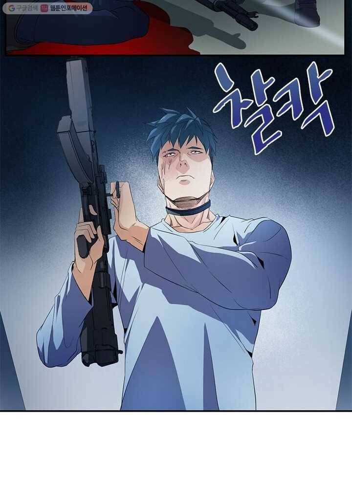 맨해튼 프로젝트 10화 47