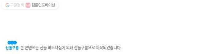 맨해튼 프로젝트 10화 53