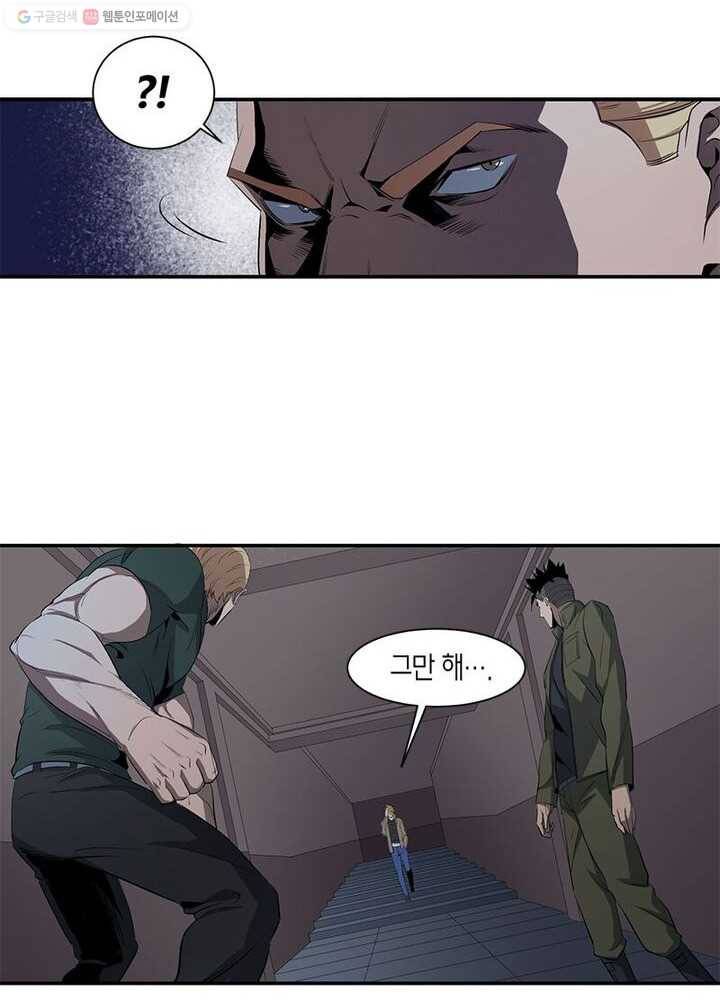맨해튼 프로젝트 20화 42