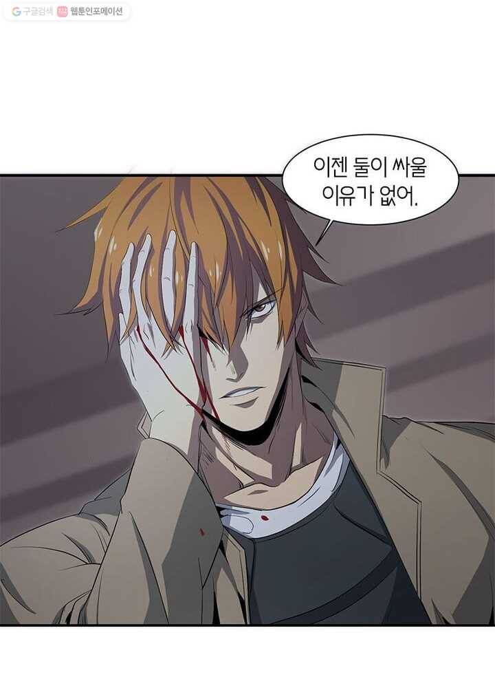 맨해튼 프로젝트 20화 43