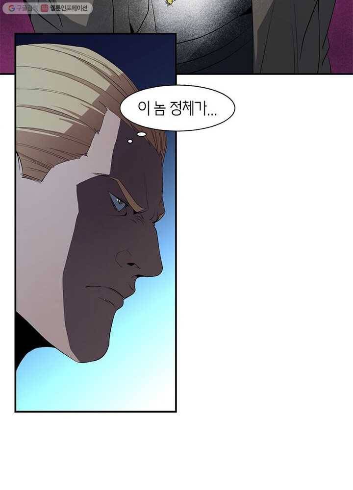 맨해튼 프로젝트 20화 47
