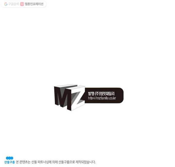 맨해튼 프로젝트 20화 50