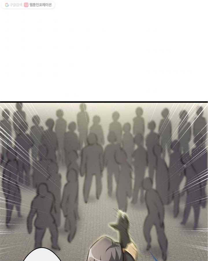 마녀를 지켜라 2화 9