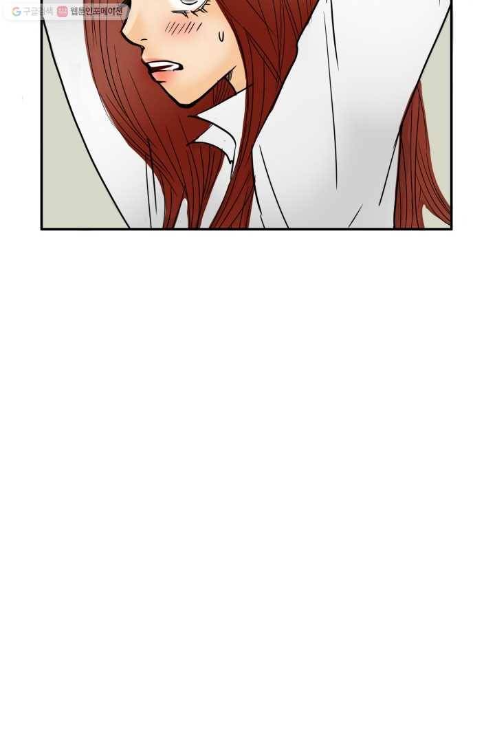 연하어택 1화 74
