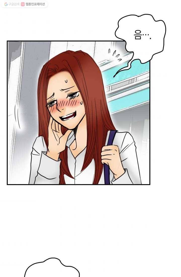 연하어택 1화 82
