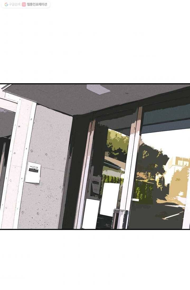 연하어택 10화 3
