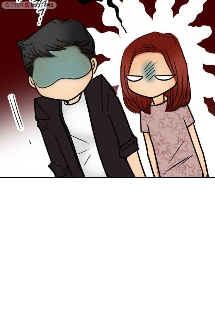 연하어택 10화 9