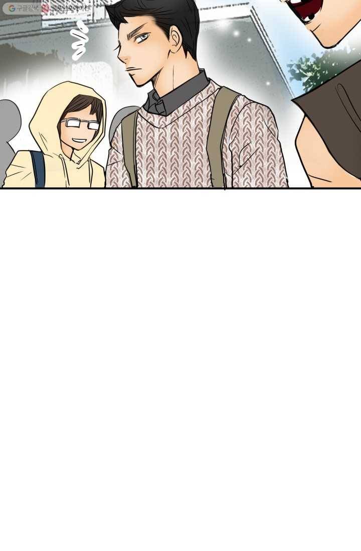 연하어택 10화 26