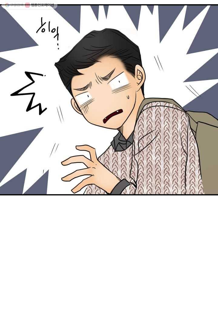 연하어택 10화 27