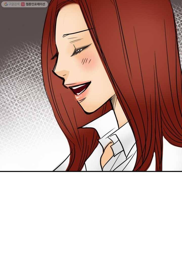 연하어택 10화 61