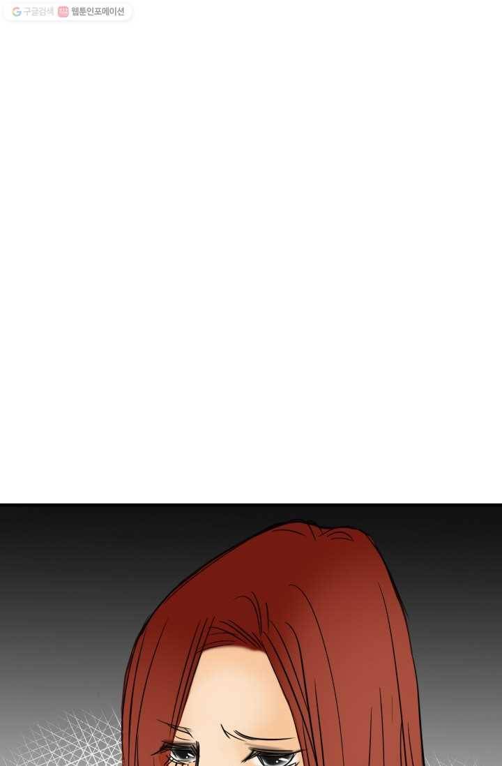 연하어택 10화 75