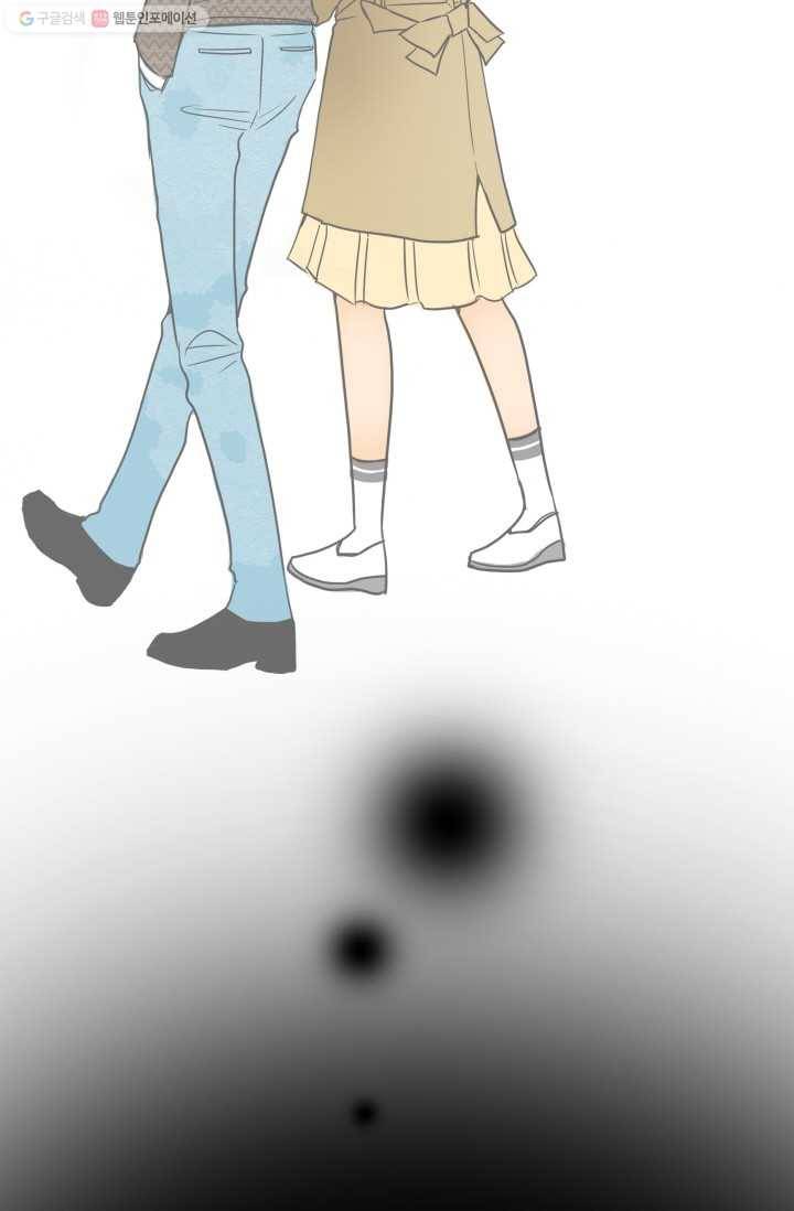 연하어택 10화 95