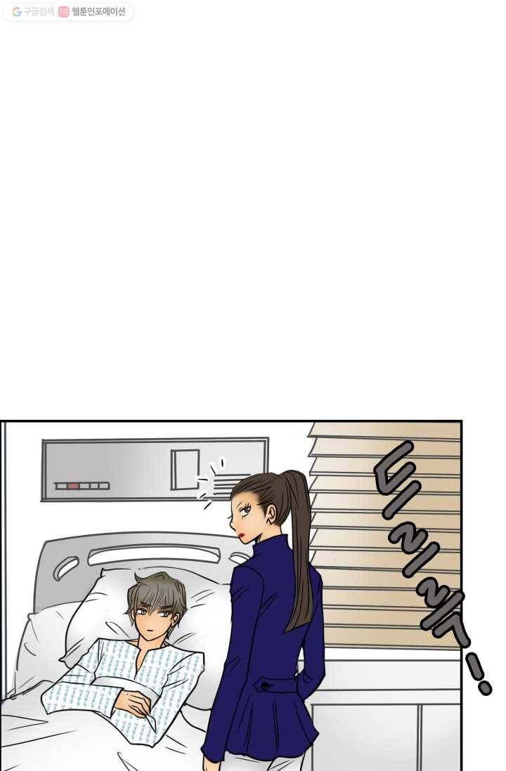 연하어택 20화 67