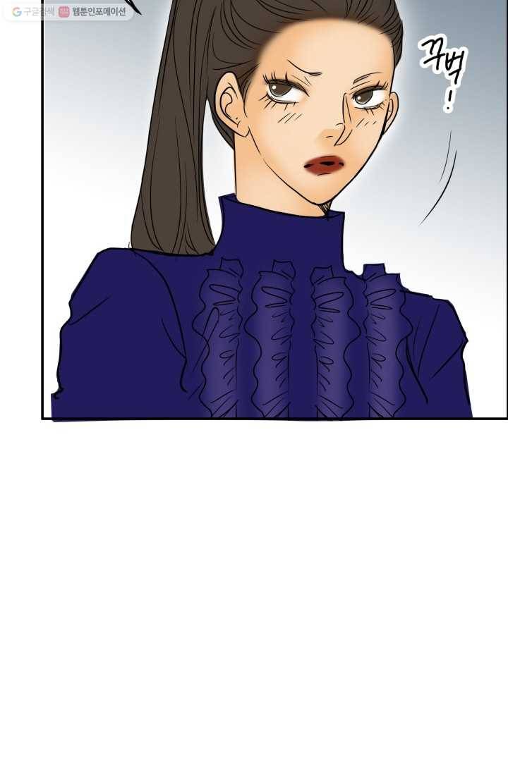 연하어택 20화 80