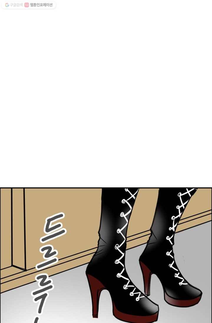 연하어택 20화 81