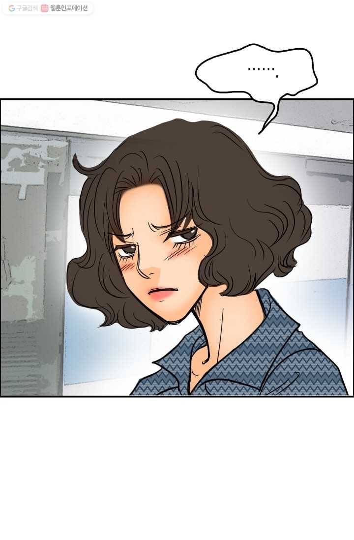 연하어택 29화 9