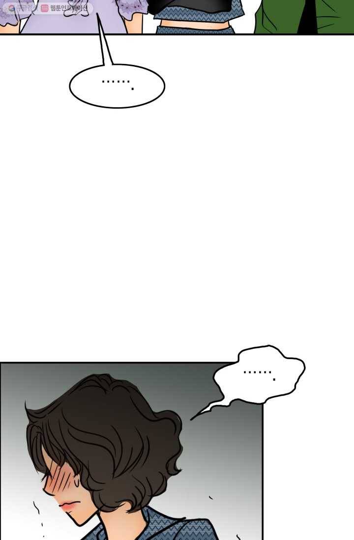 연하어택 29화 16