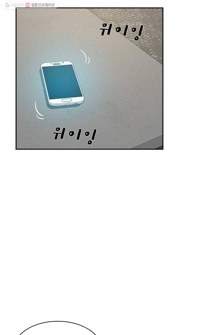로드 오브 머니 34화 7