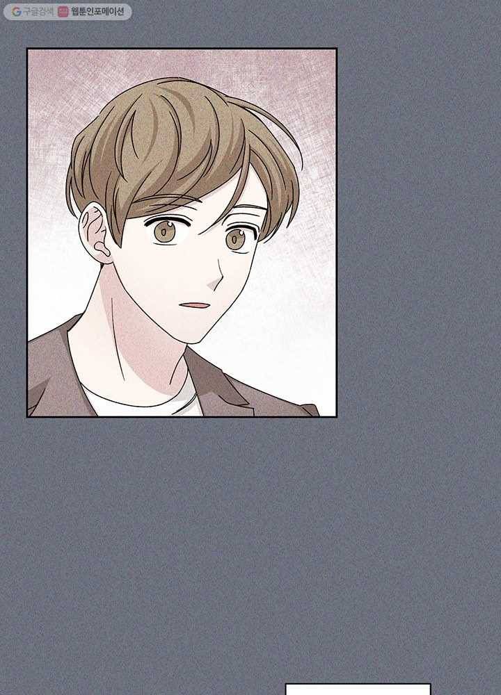 빅 라이프 76화 3