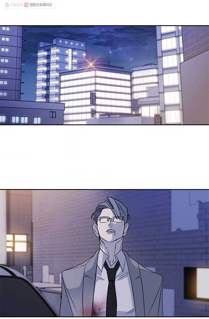 까마귀 우는 밤 - 47화 1