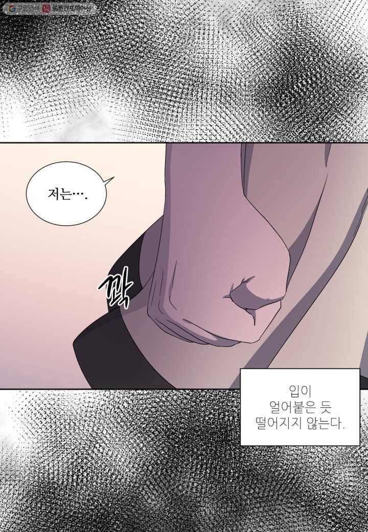 빛과 그림자 골든 타임 63화 6