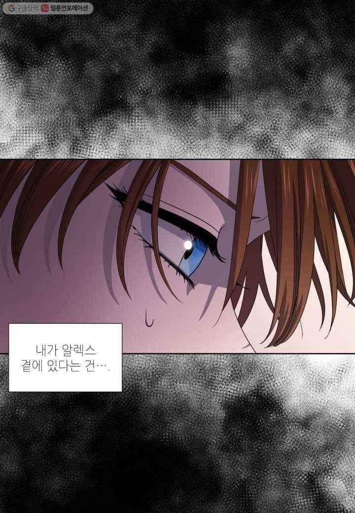 빛과 그림자 골든 타임 63화 8