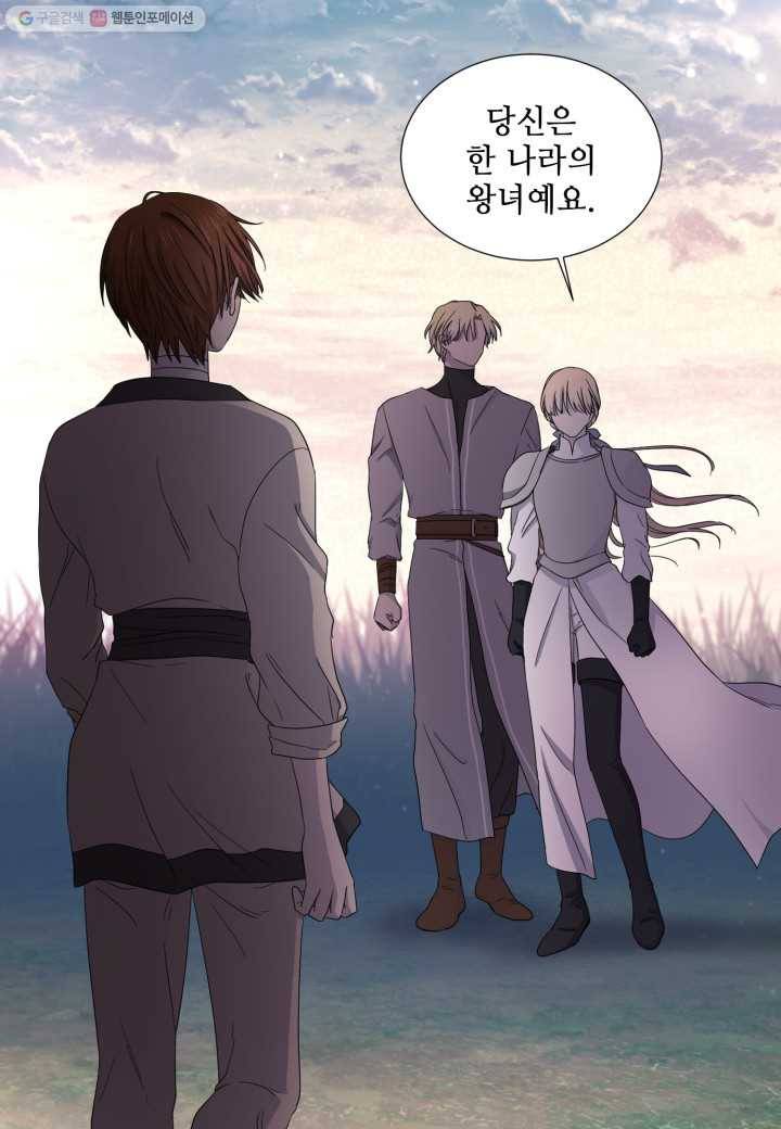 빛과 그림자 골든 타임 63화 13