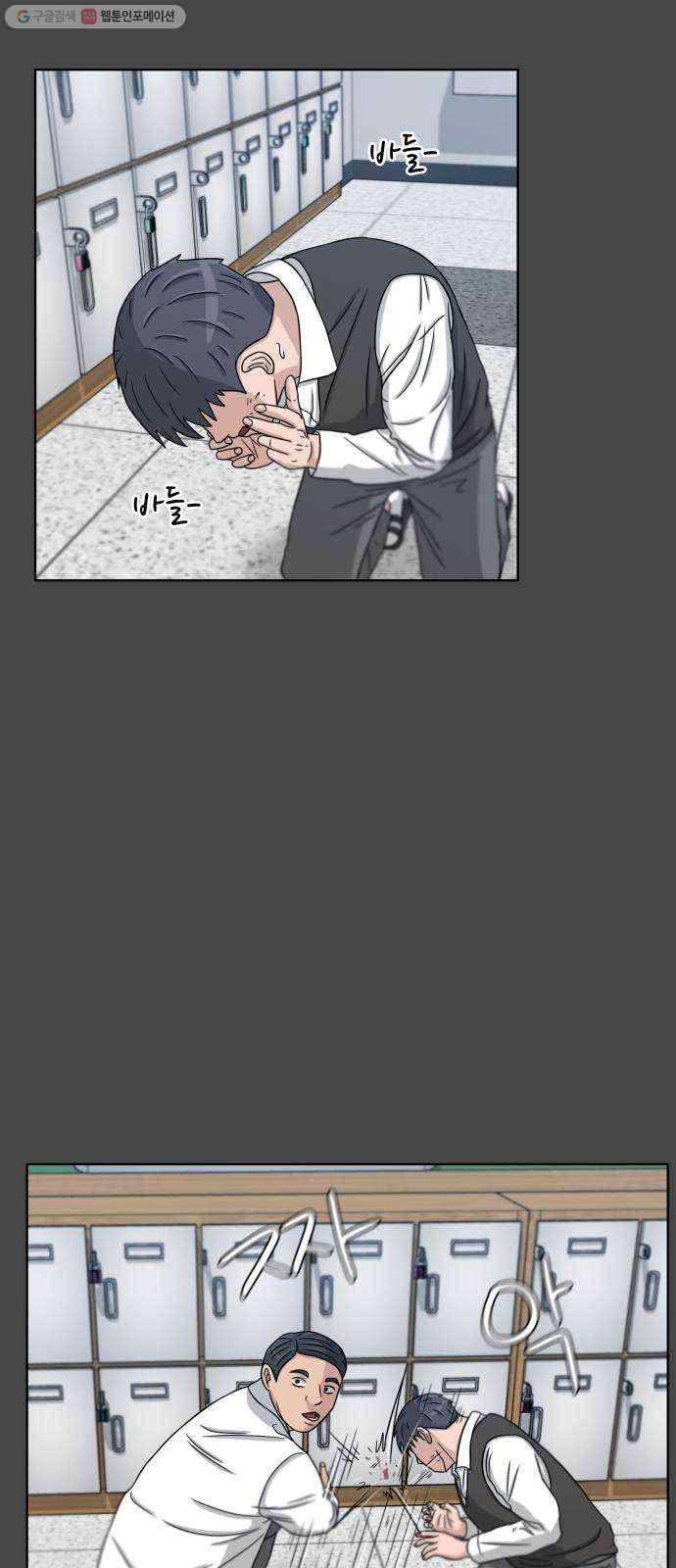 빅맨 28화 28