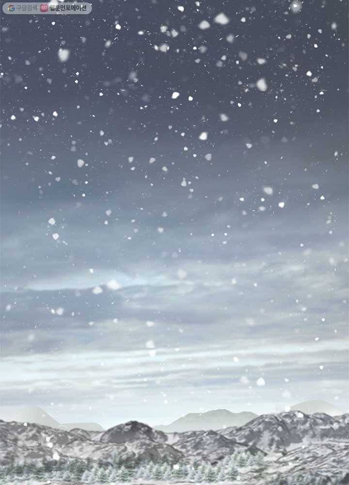 마녀를 지켜라 29화 3