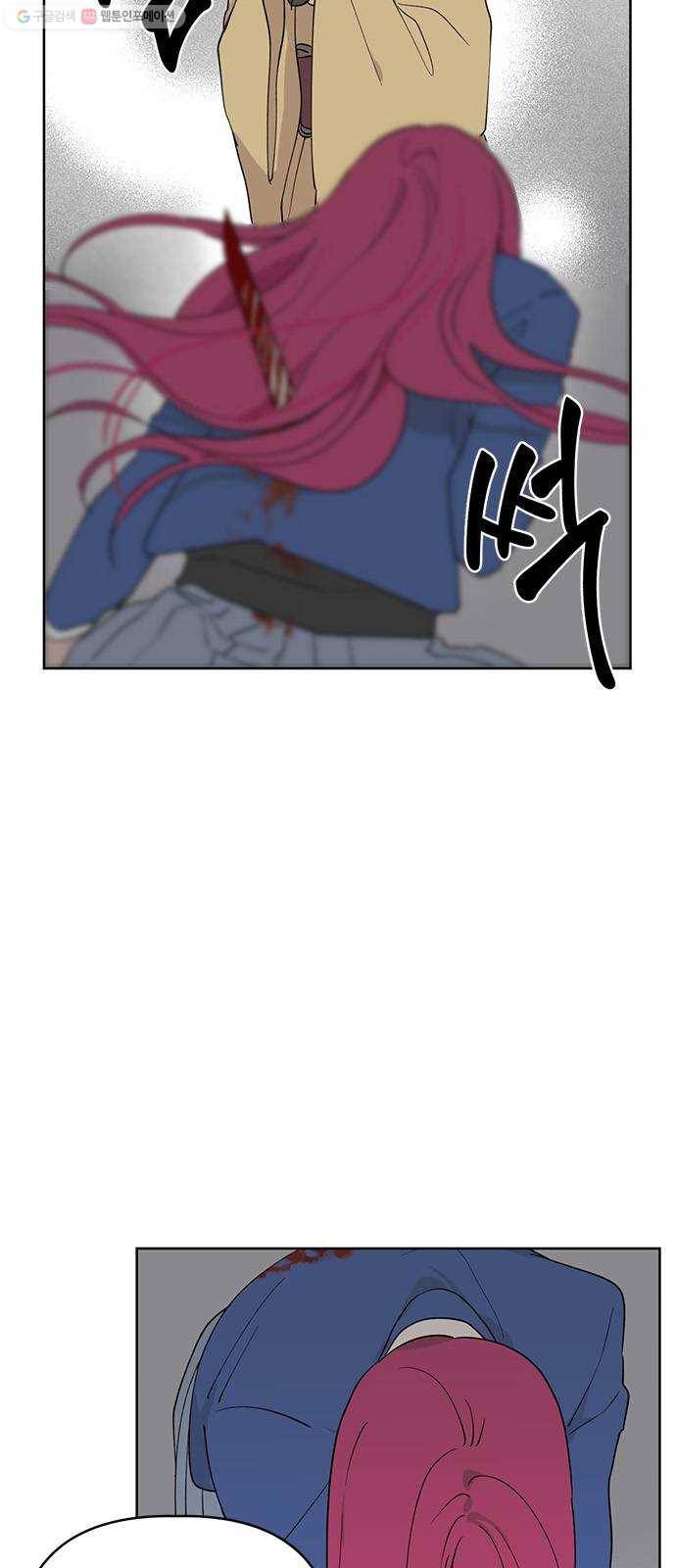 필살VS로맨스 49화. 불길한 전개 10